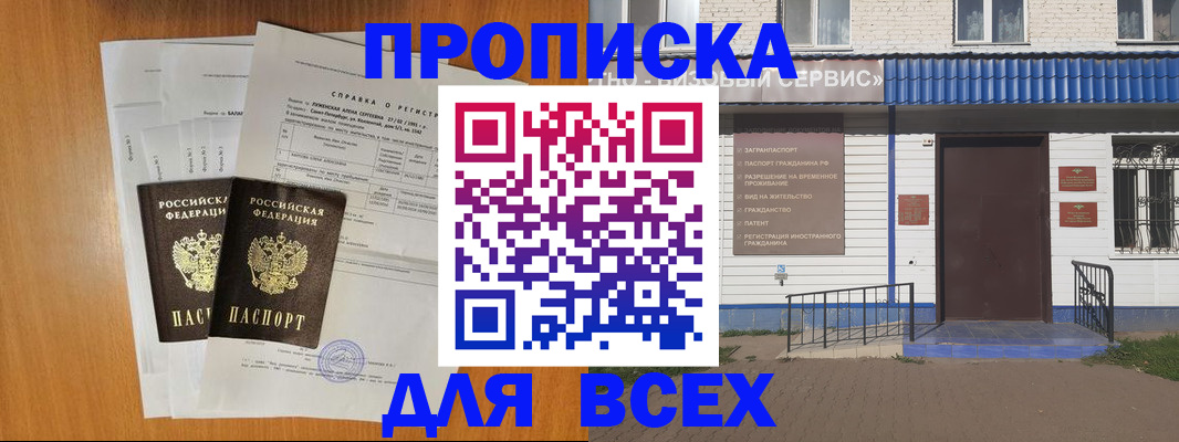 форма 3 в Печоре