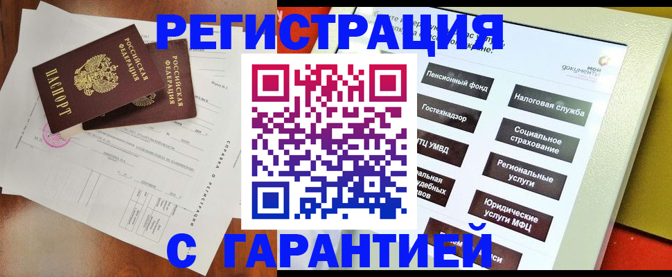 временная регистрация госуслуги в Печоре
